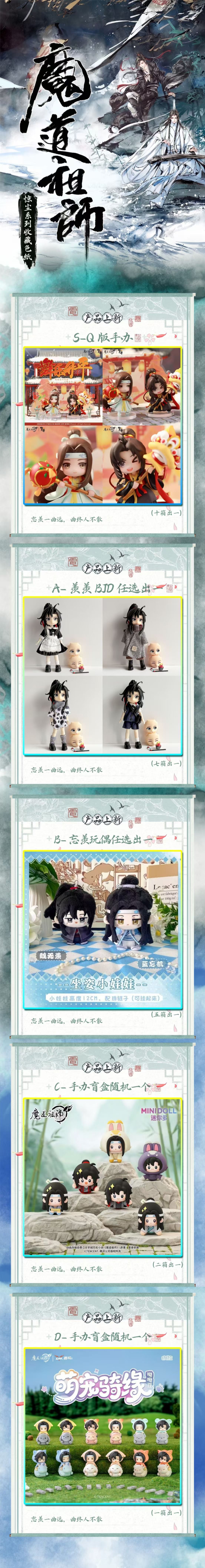 Xingyue MDZS Acrylic Collectible Board A6 Card
