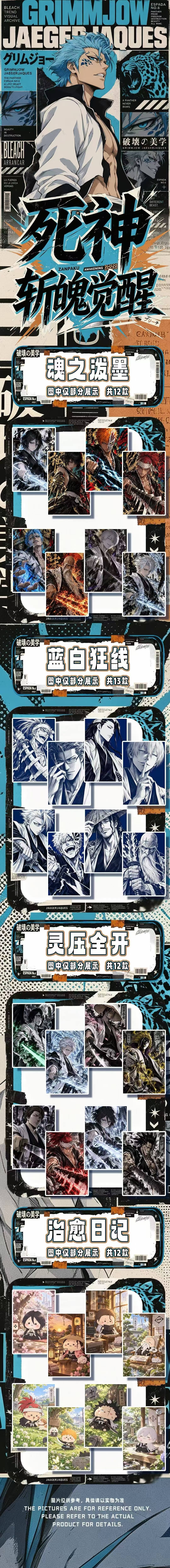 Fuzhuo Bleach Acrylic Board Collectible A6 Card