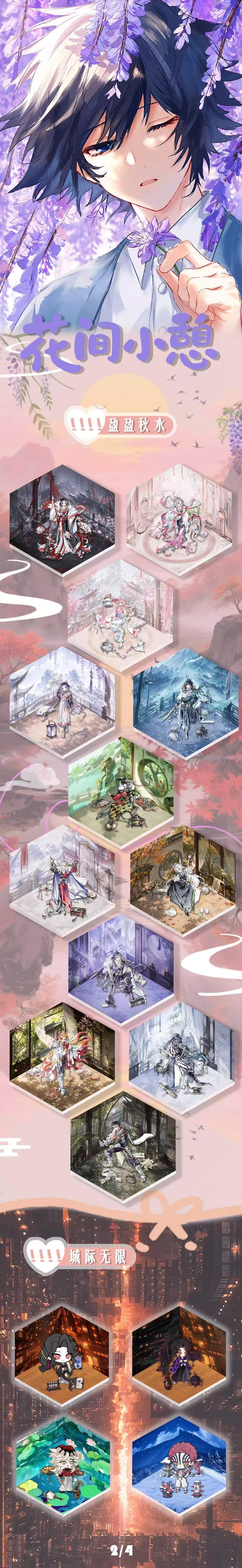 Xiaoman Demon Slayer Acrylic Stand Collectible Card
