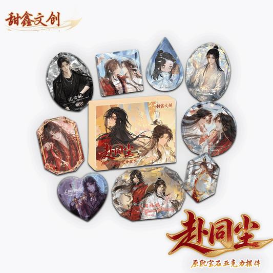 Tianxin MDZS TGCF Husbando Acrylic Block Collectible Card