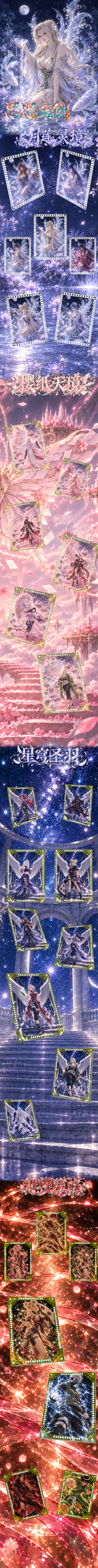 Sisi Naruto Diamond Metal Collectible Card