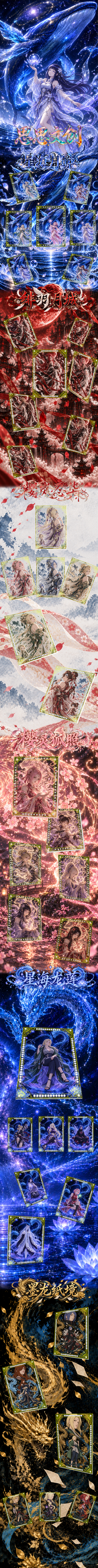 Sisi Naruto Diamond Metal Collectible Card