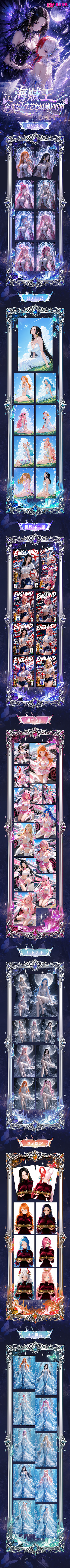 Wuyou OnePiece Acrylic Board Collectible Card A6