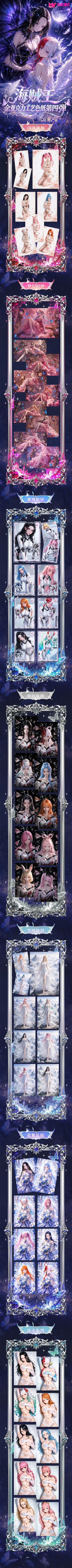 Wuyou OnePiece Acrylic Board Collectible Card A6