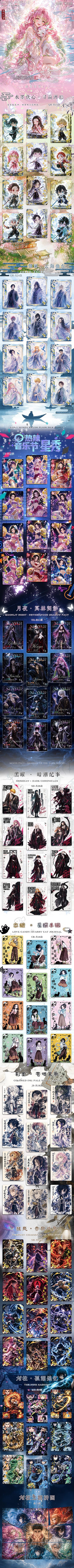 Qianqiu Mountains Seas Demon Slayer Collectible Card