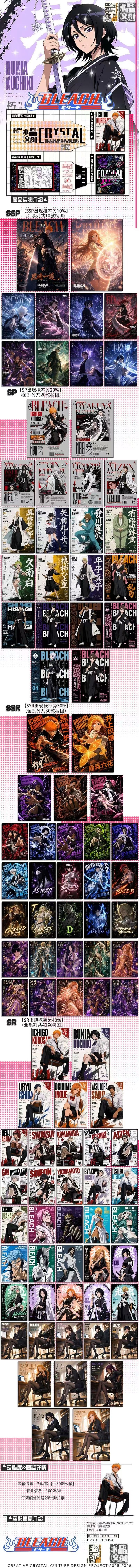 Crystal Bleach Peel Collectible Card