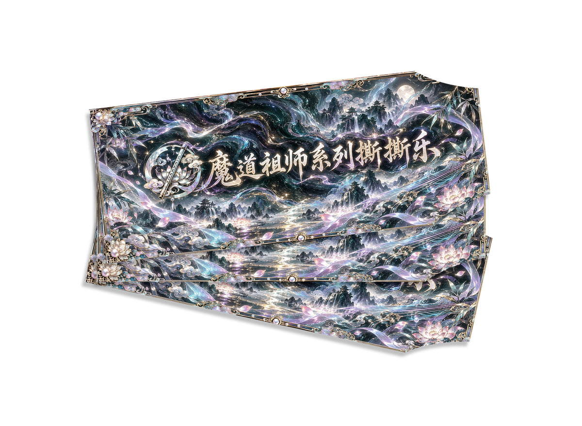 Canglan MDZS Peel Collectible Card