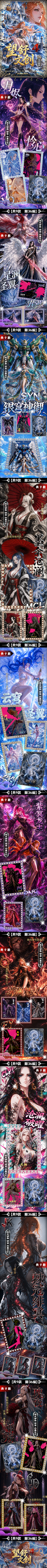 Wangshu Vol.4 OnePiece Diamond Metal Collectible Card