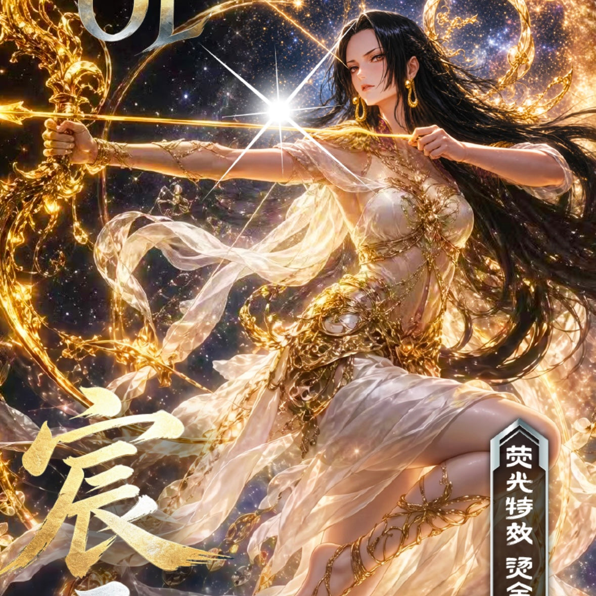 Wangshu Vol.4 OnePiece Diamond Metal Collectible Card