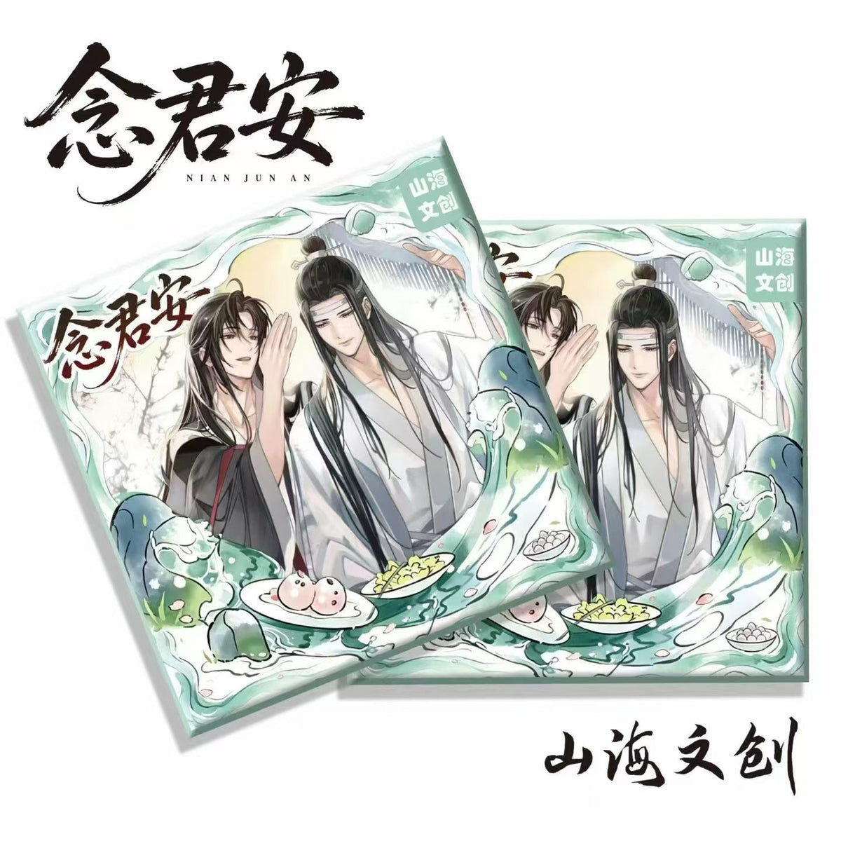 Shanhai MDZS TGCF Magnet Collectible Card