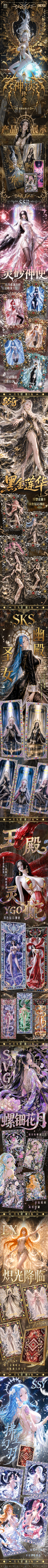 Heidong One Piece Diamond Collectible Card