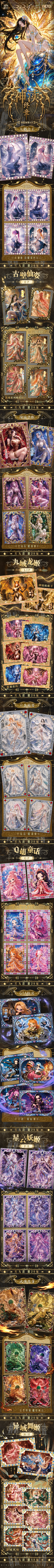 Heidong One Piece Diamond Collectible Card