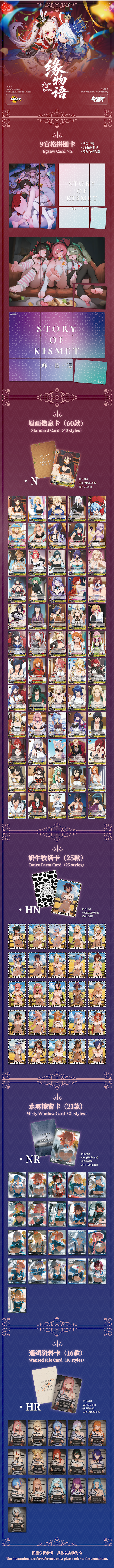 Qimemg Goddess Waifu Collectible Card
