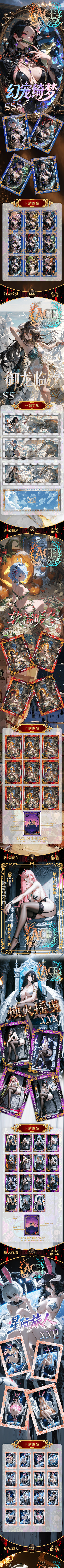 Ace Waifu Goddess Diamond Collecitble Card
