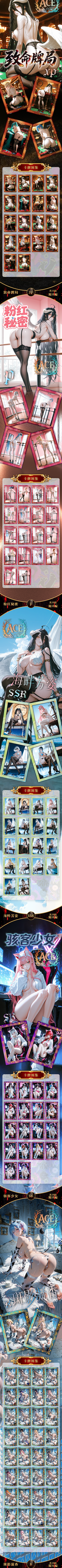 Ace Waifu Goddess Diamond Collecitble Card