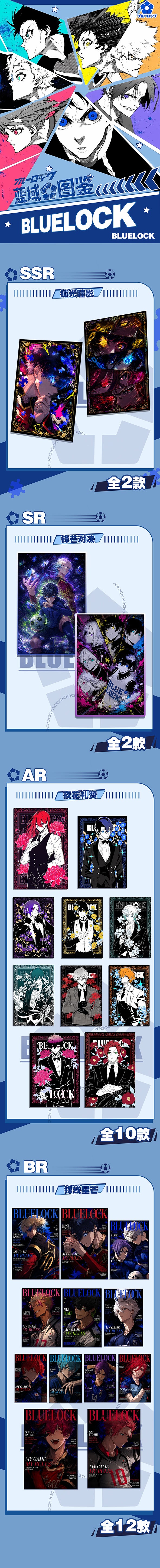 Xingyue Blue Lock Acrylic Collectible Board A6 Card