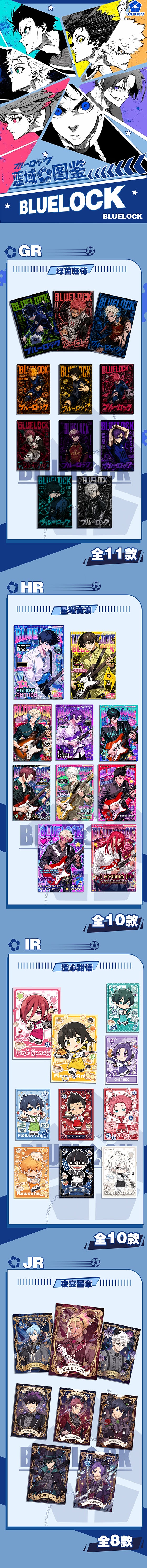 Xingyue Blue Lock Acrylic Collectible Board A6 Card
