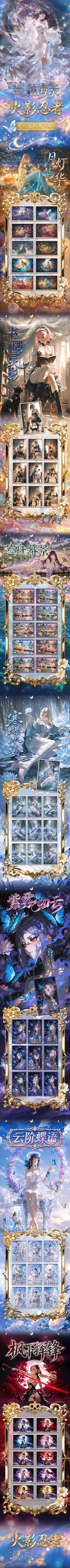 【Naruto Board】Mugeng Naruto Acrylic Collectible Board A6 Card