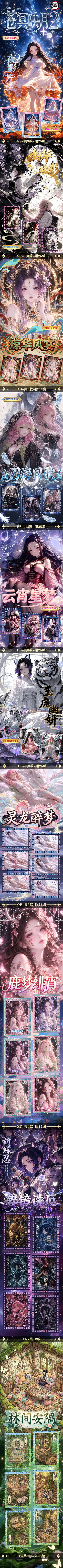 【New Arrival】 Cangming Demon Slayer Diamond Collectible Card