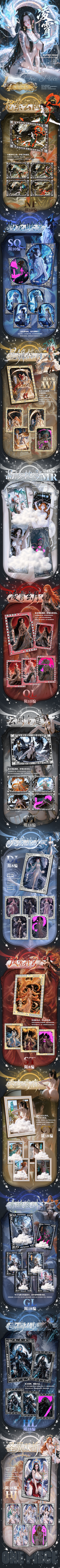 Lingxiao OnePiece Diamond Collectible Card