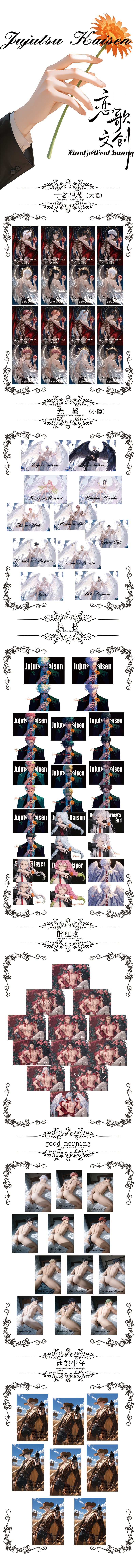 Liange JJK Acrylic Collectible Board A6 Card