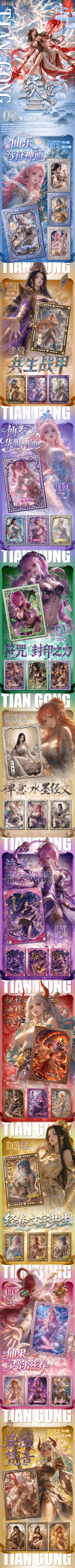 Tiangong Onepiece Diamond Collectible Card