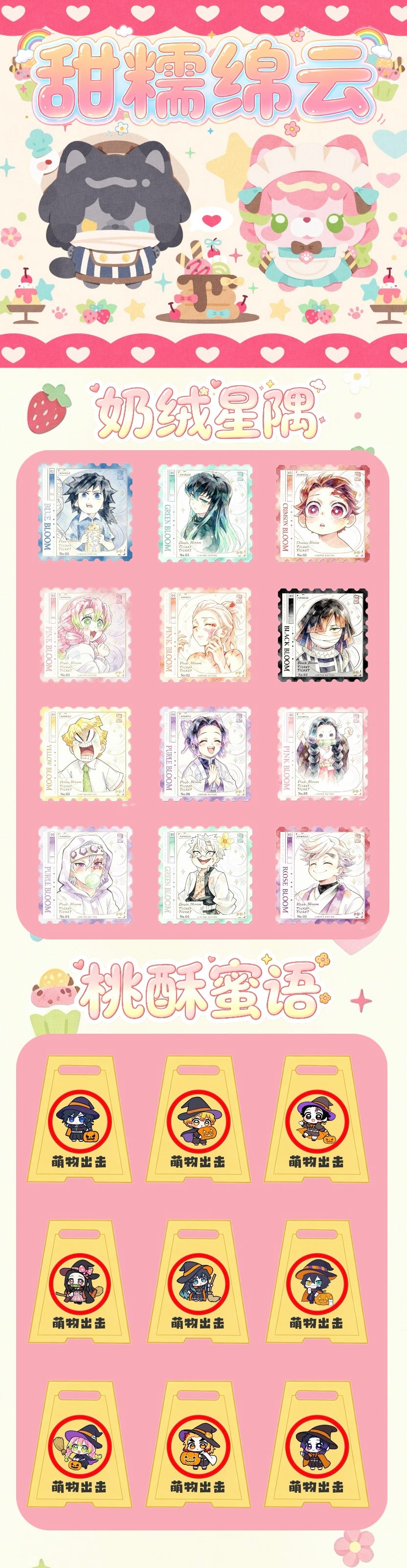 【New】RXG Demon Slayer Acrylic Chibi PP Clip Collectible Card