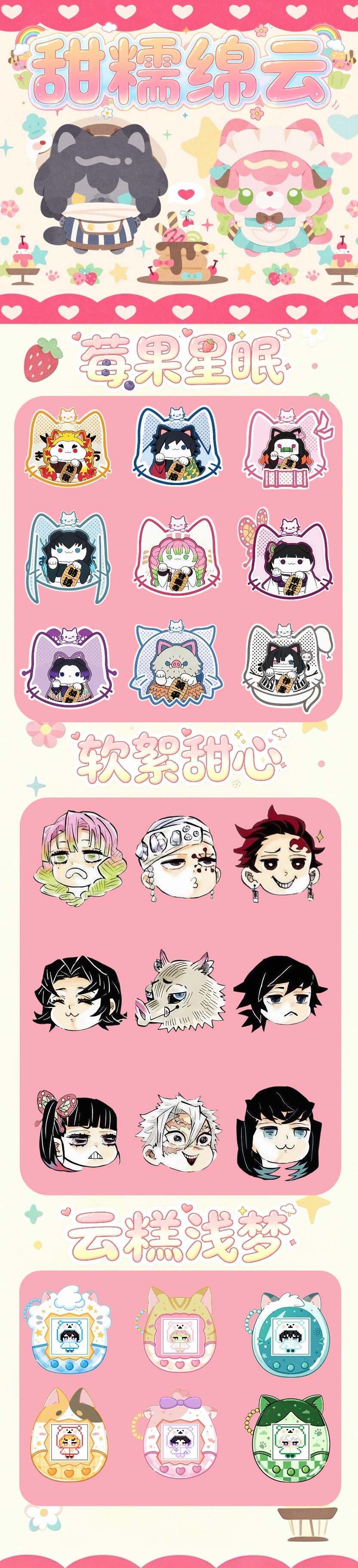 【New】RXG Demon Slayer Acrylic Chibi PP Clip Collectible Card