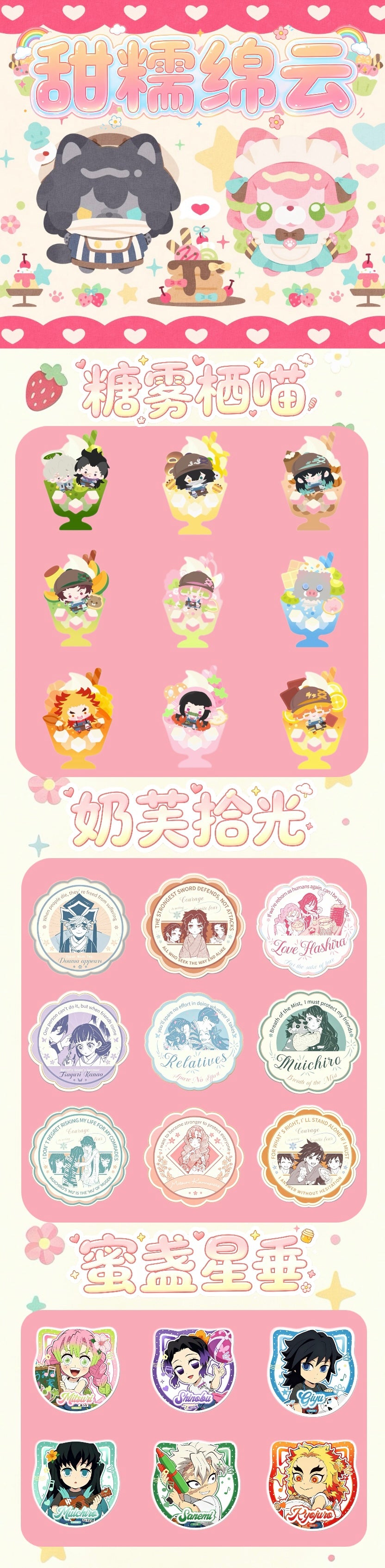 【New】RXG Demon Slayer Acrylic Chibi PP Clip Collectible Card