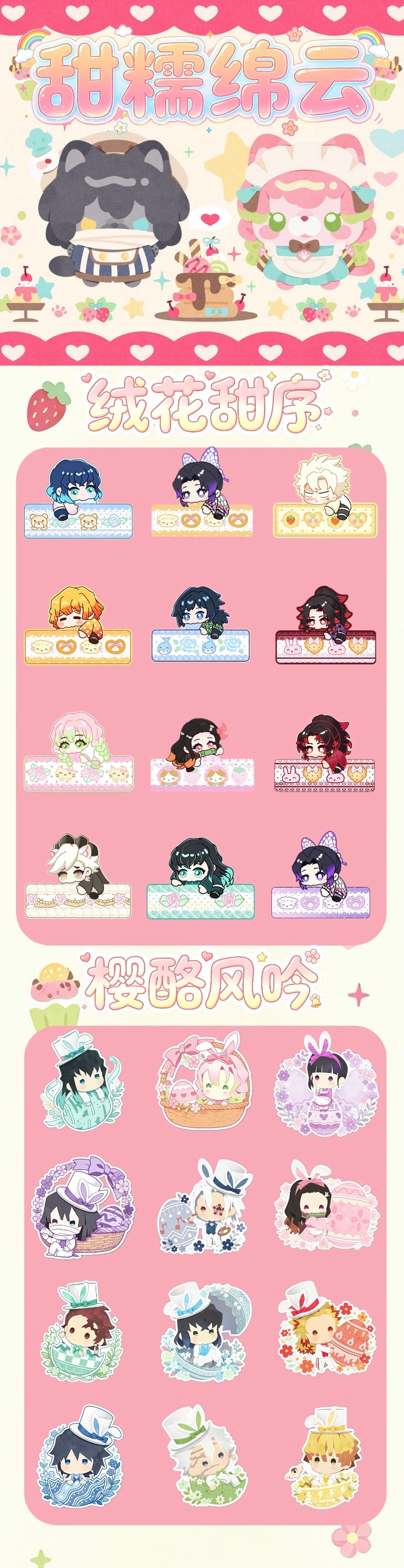 【New】RXG Demon Slayer Acrylic Chibi PP Clip Collectible Card