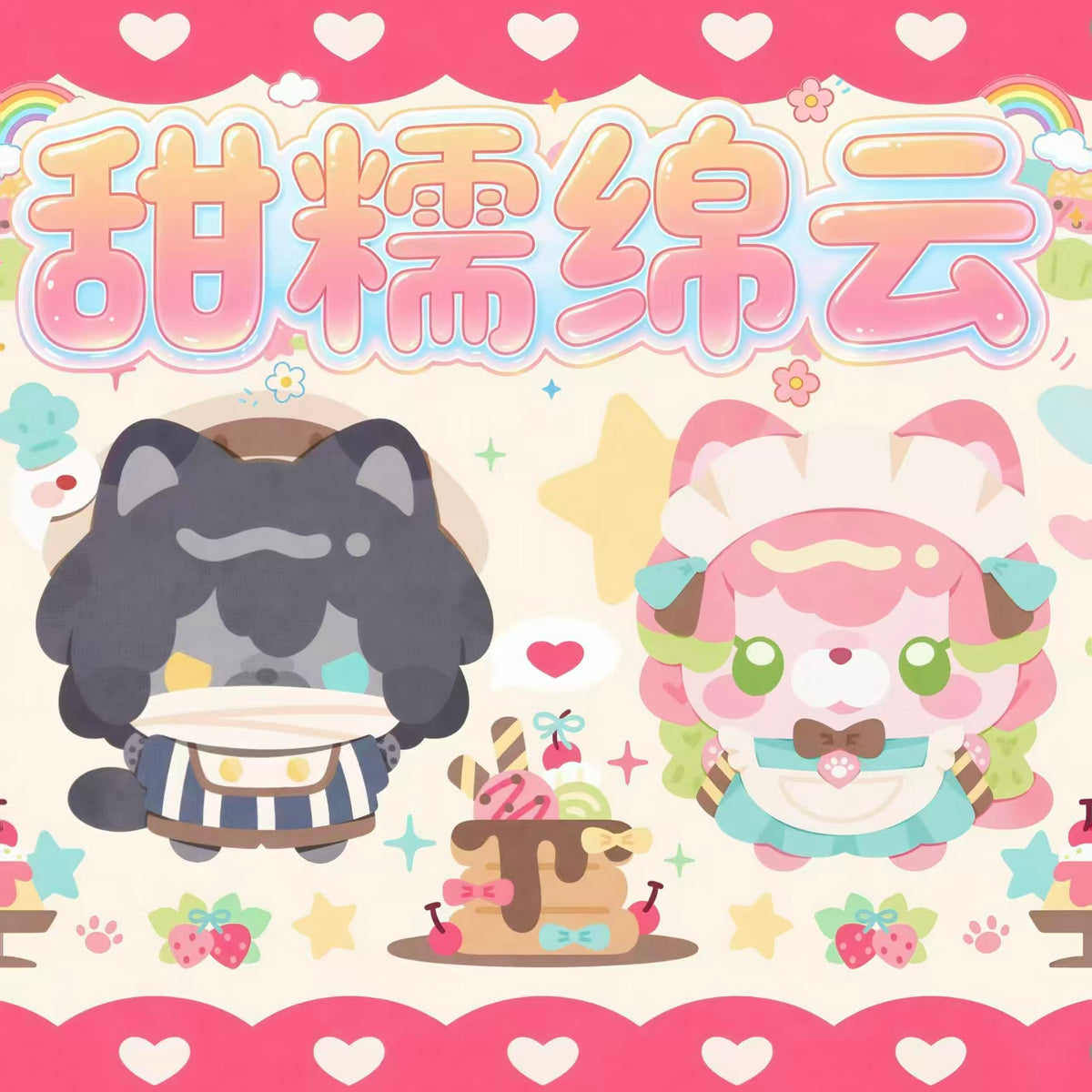 【New】RXG Demon Slayer Acrylic Chibi PP Clip Collectible Card