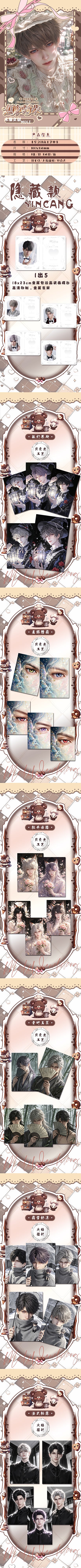 Muli Love and Deep Space Collectible Board A6 Card