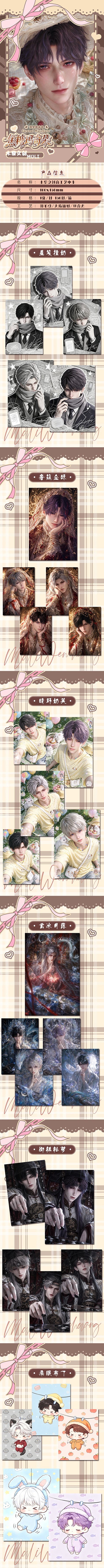 Muli Love and Deep Space Collectible Board A6 Card
