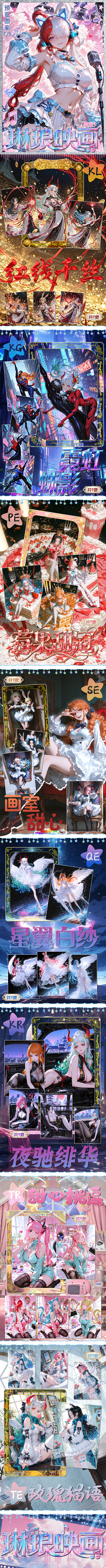 Linglang Onepiece Diamond Metal Slab Card Collection