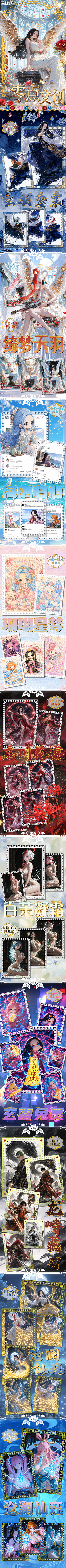 Lingdian One Piece Diamond Card Collection