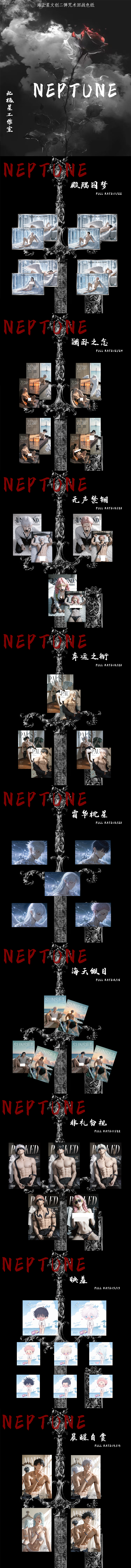 Neptune JJK Collaboration Acrylic Collectible Board A6 Card