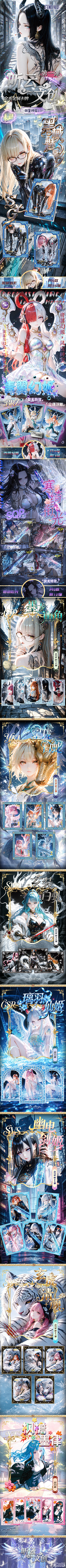 Tingyun One Piece Diamond Card Collection