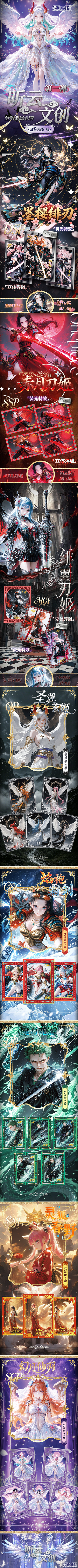 Tingyun One Piece Diamond Card Collection