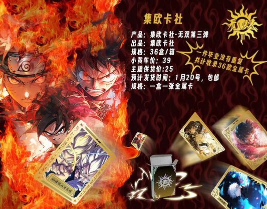 WuShuang Metal Wave 3 Onepiece Card Collection