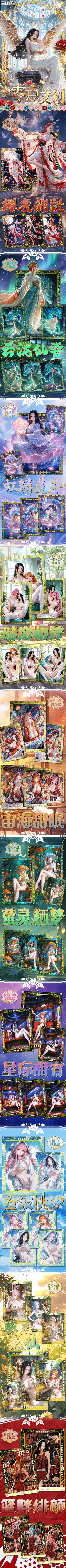 Lingdian One Piece Diamond Card Collection
