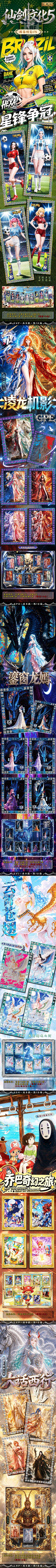 Xianjian Wave 5 OnePiece Diamond Collectible Card