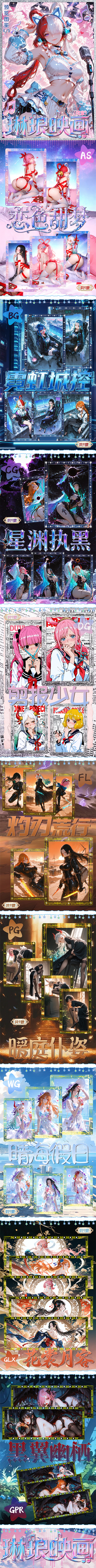 Linglang Onepiece Diamond Metal Slab Card Collection