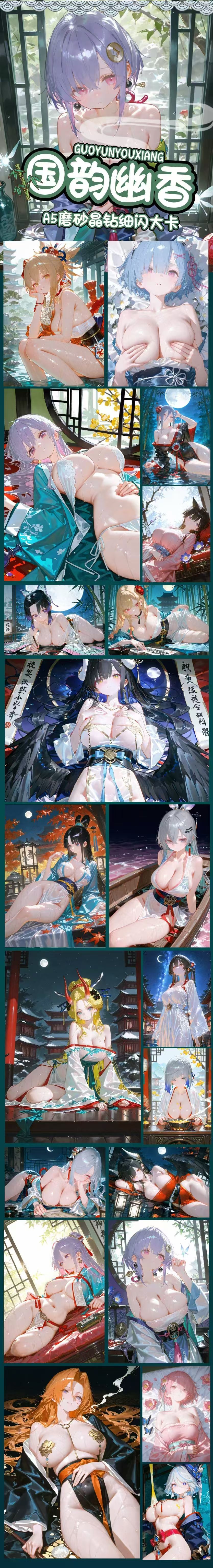 Traditional Charm Spicy Waifu Board Collection A5 Size