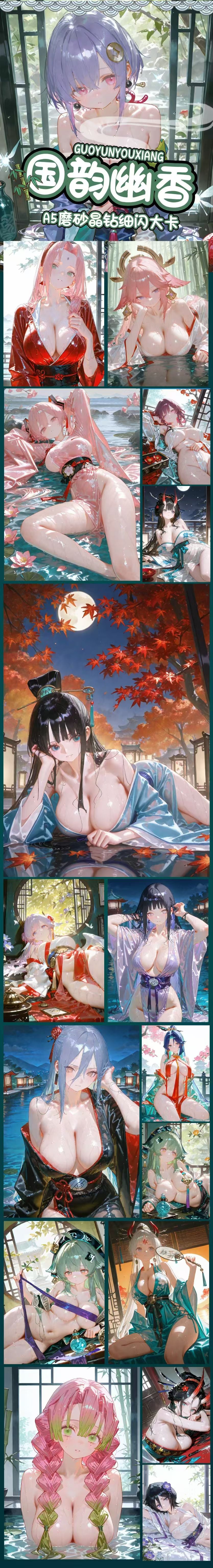 Traditional Charm Spicy Waifu Board Collection A5 Size