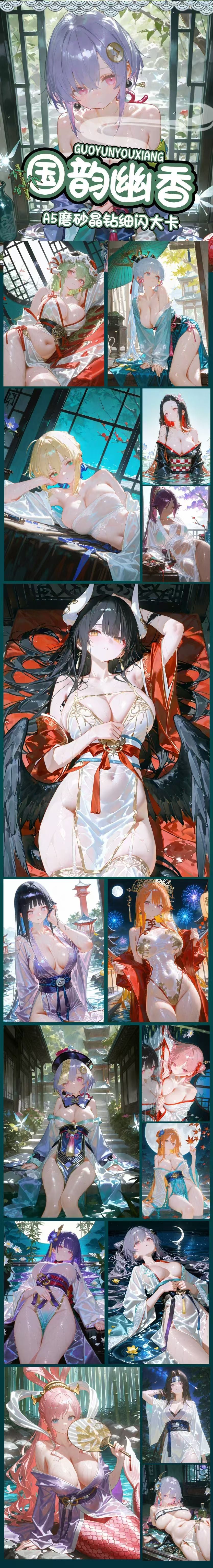 Traditional Charm Spicy Waifu Board Collection A5 Size