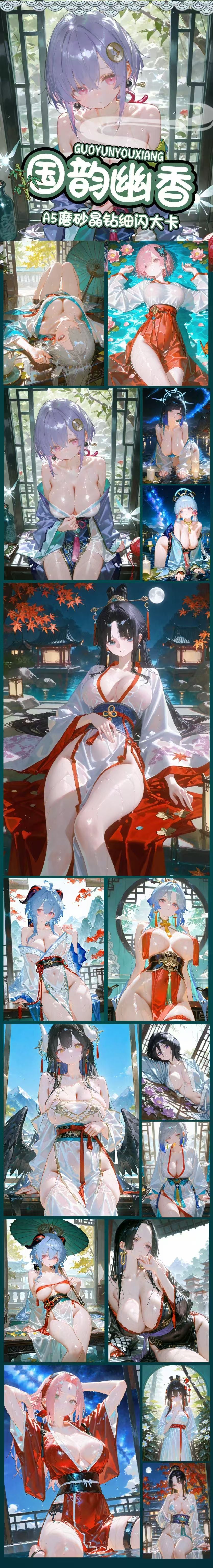 Traditional Charm Spicy Waifu Board Collection A5 Size