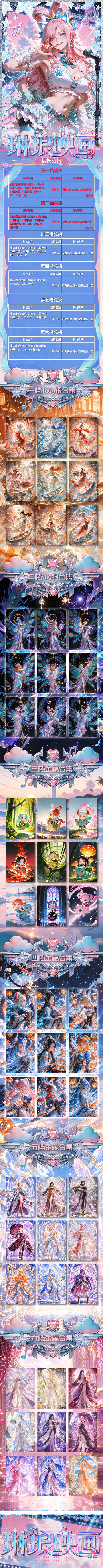 Linglang Onepiece Diamond Metal Slab Card Collection