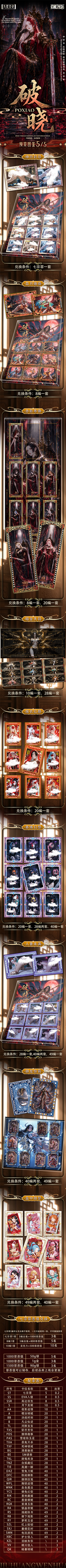 Poxiao One Piece Diamond Metal Collectible Card
