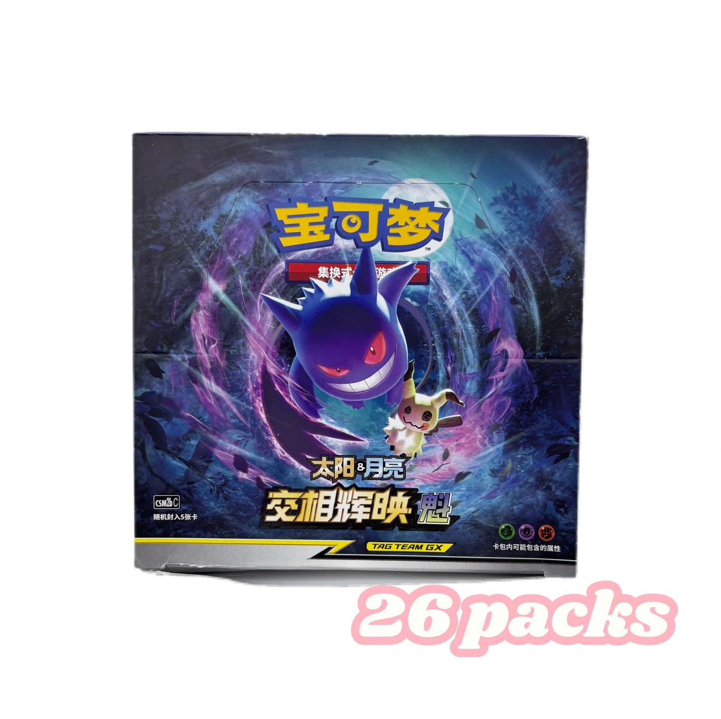 Pokemon collection tcg other anime