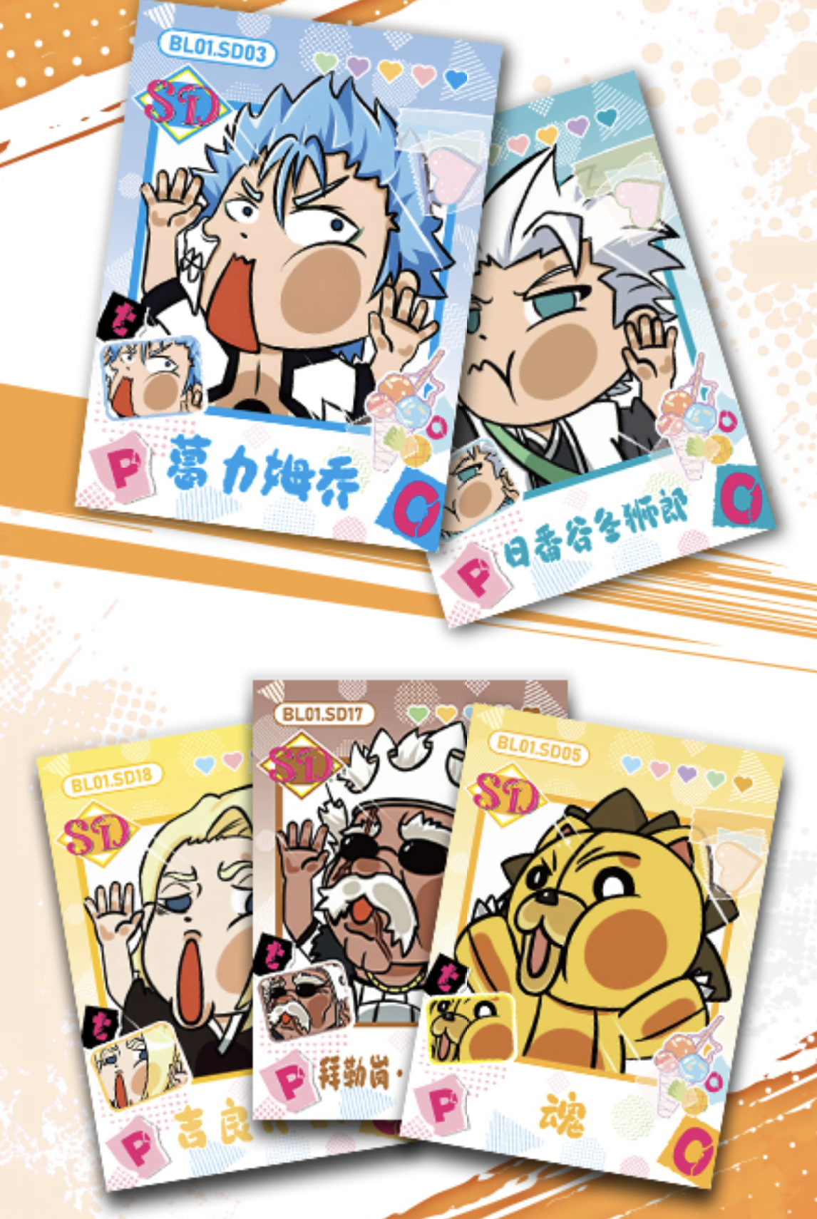 (fresh sale )Youka Bleach Onepiece Card Collection